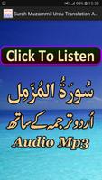 Surah Muzammil Urdu Translate 스크린샷 3