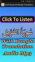 Sura Muzammil Bangla Translate Ekran Görüntüsü 3