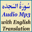 Surah Sajdah English Audio Mp3
