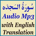 Surah Sajdah English Audio Mp3 simgesi