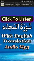 Surah Sajdah English Audio Mp3 poster