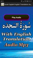 Surah Sajdah English Audio Mp3 capture d'écran 1