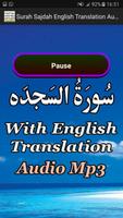 Surah Sajdah English Audio Mp3 Ekran Görüntüsü 2