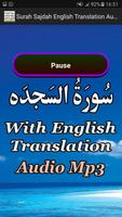Surah Sajdah English Audio Mp3 capture d'écran 2
