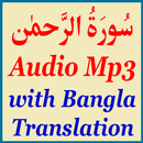 Surah Rahman Bangla Translate aplikacja