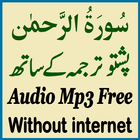 Surah Rahman Pashto Audio Mp3 icône