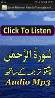 Surah Rahman Pashto Audio Mp3 capture d'écran 3