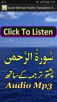 Surah Rahman Pashto Audio Mp3 Affiche