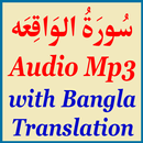 APK Surah Waqiah Bangla Translate