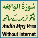 Surah Waqiah Pashto Audio Mp3 APK