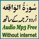 APK Surah Waqiah Tarjumah Urdu Mp3