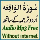 Surah Waqiah Tarjumah Urdu Mp3 simgesi