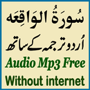 Surah Waqiah Tarjumah Urdu Mp3 aplikacja