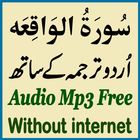 Surah Waqiah Tarjumah Urdu Mp3 icône