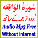 APK Surah Waqiah Urdu Translation