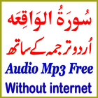 Surah Waqiah Urdu Translation icône