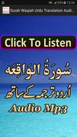 Surah Waqiah Urdu Translation Affiche
