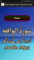 Surah Waqiah Urdu Translation Ekran Görüntüsü 2