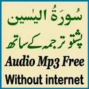 APK Surah Yaseen Pashto Audio Mp3