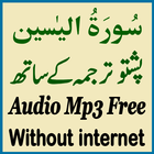 Surah Yaseen Pashto Audio Mp3 ícone
