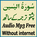 Surah Yaseen Pashto Audio Mp3 aplikacja