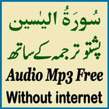 Surah Yaseen Pashto Audio Mp3 icon