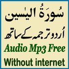 آیکون‌ Surah Yaseen Tarjumah Urdu Mp3