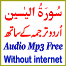 Surah Yaseen Urdu Translation APK