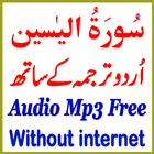Surah Yaseen Urdu Translation иконка