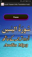 Surah Yaseen Urdu Translation ภาพหน้าจอ 2