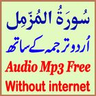 Urdu Surat Muzammil Audio Mp3 أيقونة