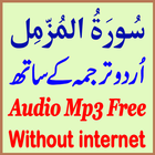 Urdu Surat Muzammil Audio Mp3 icône