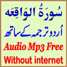 Urdu Surat Waqiah Audio Mp3 simgesi