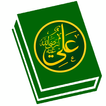 বাংলা Quran Tilawat (ভিডিও সহ)