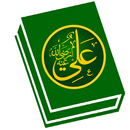 APK বাংলা Quran Tilawat (ভিডিও সহ)