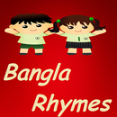 APK Bangla Rhymes বাংলা ছড়ার ভিডিও