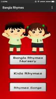 Bangla Rhymes বাংলা ছড়ার ভিডিও Plakat