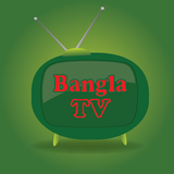 Bangla TV Live বাংলা লাইভ টিভি आइकन