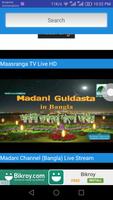 2 Schermata Bangla TV Live বাংলা লাইভ টিভি