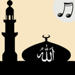 Islamic Song(ইসলামিক সঙ্গীত)
