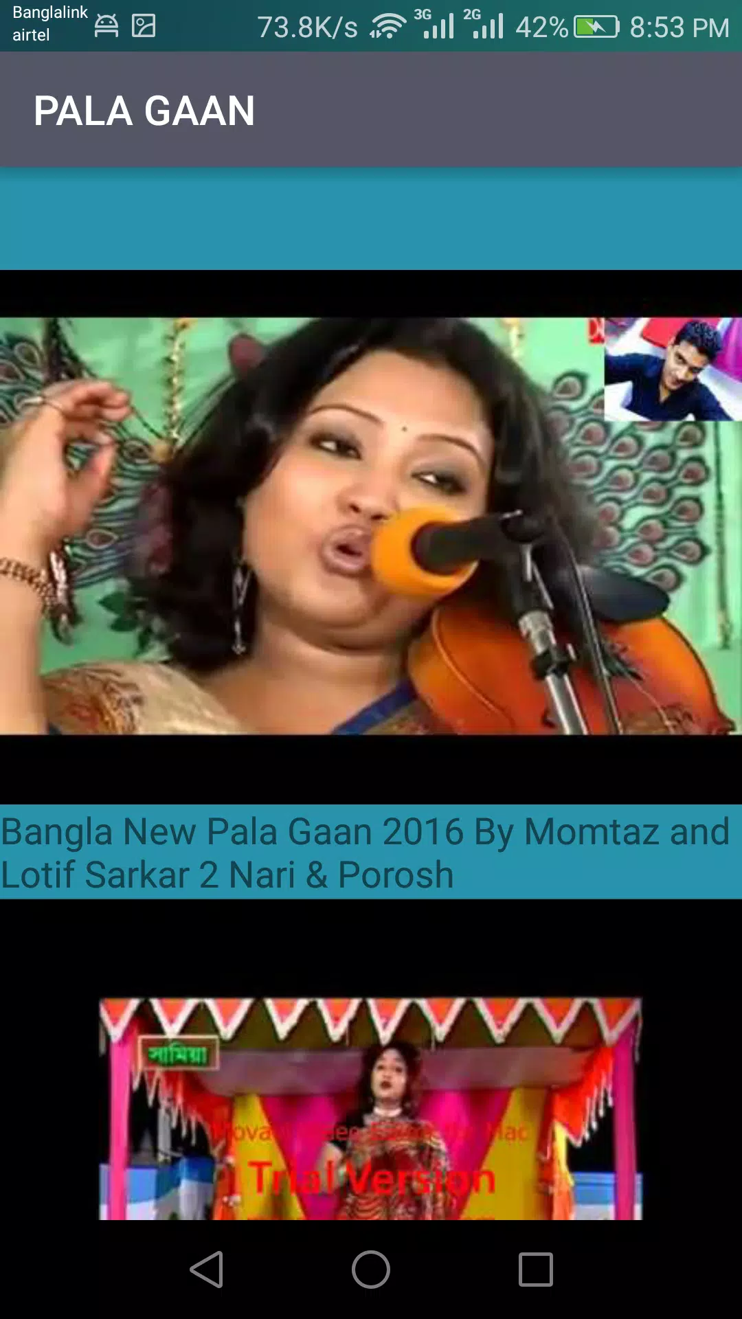 Pala Gan à¦ª à¦² à¦ à¦¨ à¦­ à¦¡ à¦ à¦¸à¦¹ For Android Apk Download