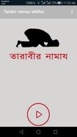 Tarabir Namaz Sikkha plakat