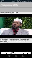 Tarabir Namaz Sikkha اسکرین شاٹ 1