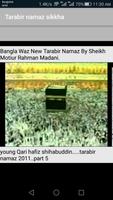 Tarabir Namaz Sikkha اسکرین شاٹ 2