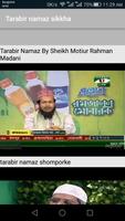 Tarabir Namaz Sikkha ภาพหน้าจอ 3