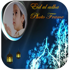 Bakra Eid Mubarak Photo Frame - Eid Photo Editor icon