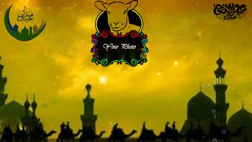 Bakra Eid Mubarak Photo Frame - Eid Photo Editor screenshot 3