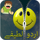 Urdu Lateefay icon