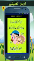 Urdu Lateefay imagem de tela 3