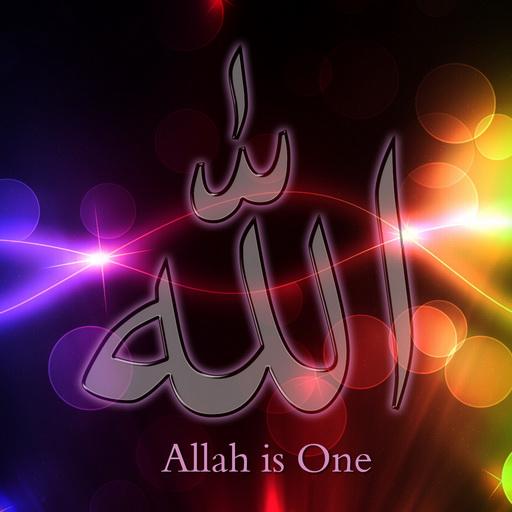 Allahu Akbar wallpaper